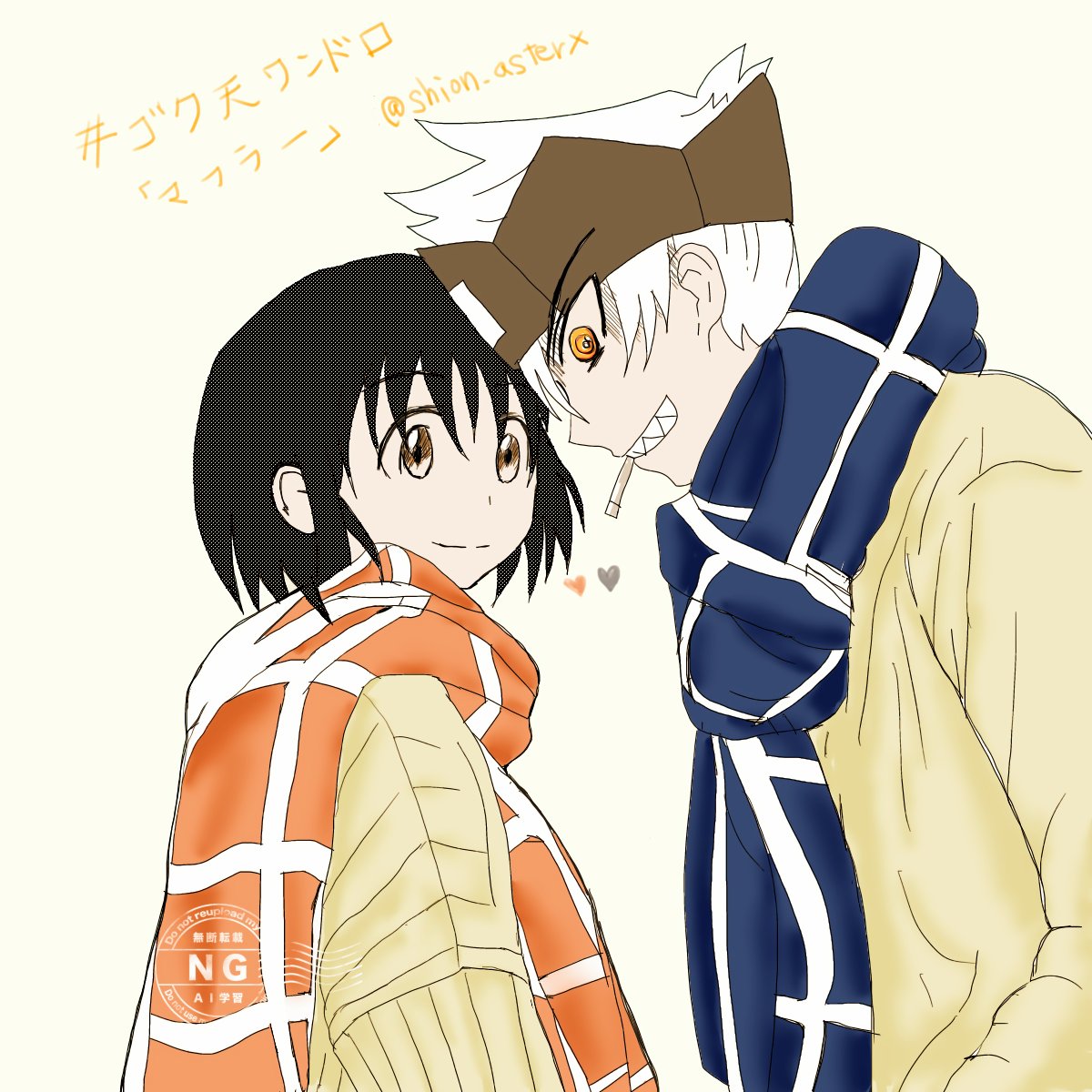 甘党 (@amatou5910) / Posts / X