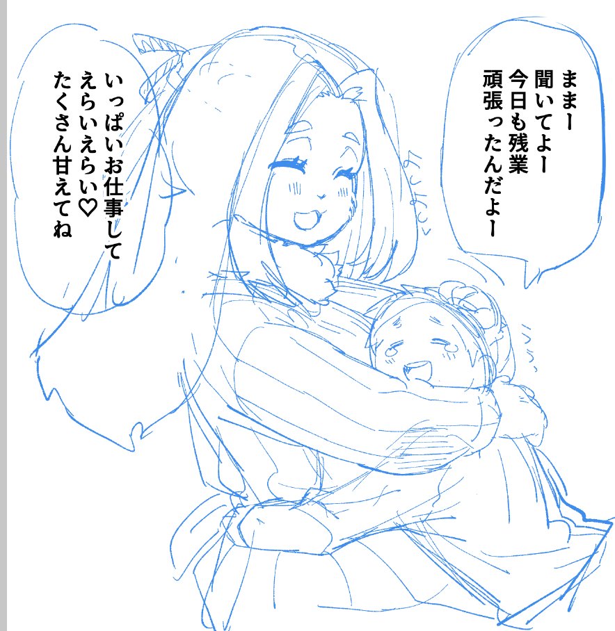 導入これでいいや 