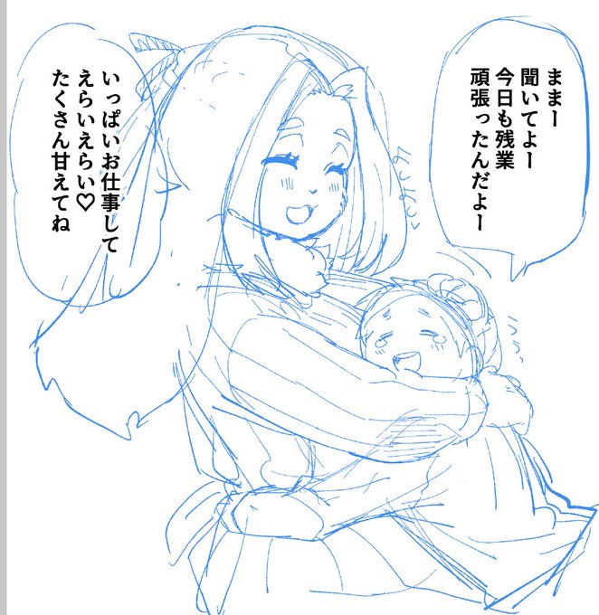 導入これでいいや 