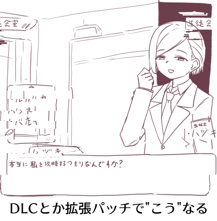 シャニマス乙女ゲーで各キャラの好感度教えてくれる七草はづき♂(再投稿) 