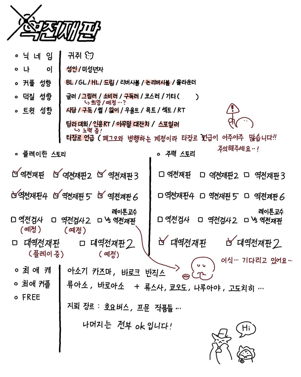 귀쥐🐭 tweet media