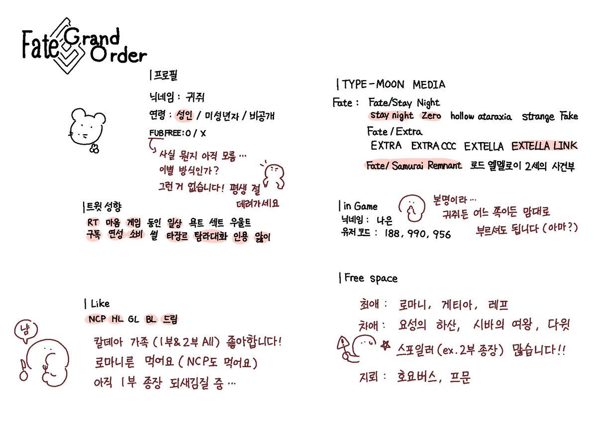 귀쥐🐭 tweet media