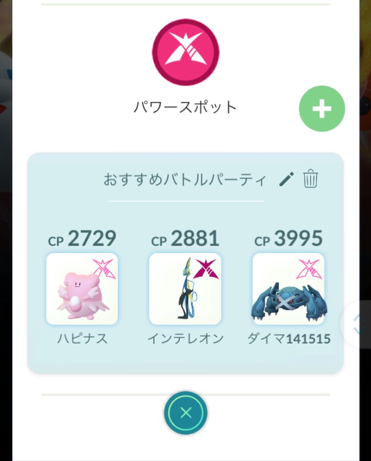 XXTaiyo225XX tweet media