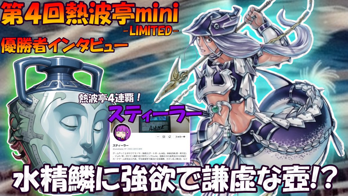 鋭意作成中です...