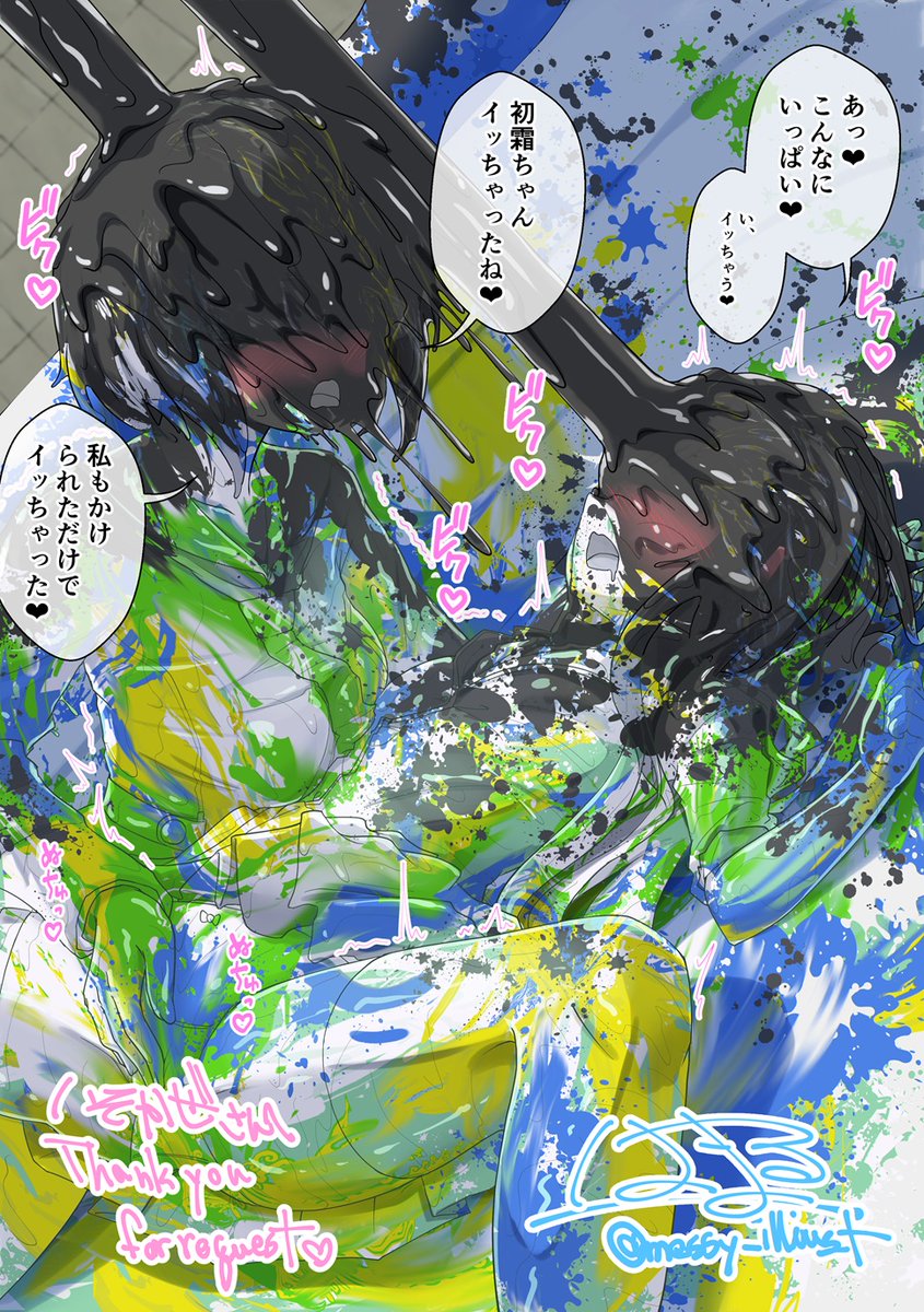 messy_illust's tweet photo. 1月はドロドロになった子たちが描けて良かった～🥰 #今月描いた絵を晒そう https://t.co/oqpacylxIB
