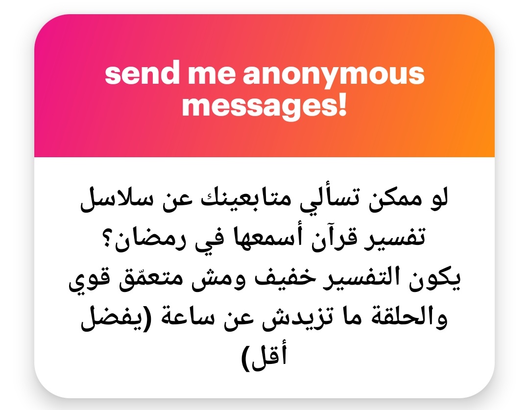 جهاد tweet media