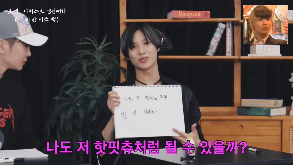 핫핏츄는 다시봐도  respect한다 노력으로는 나올 수 없는 천연웃수저임  나같은 팔리아치들은 저런계열의웃음을  만들어낼수없음   그저 팔랄떨다가 하나걸려서 웃어주면 뿌듯해하고 저런암반수멘트를 부러워할뿐