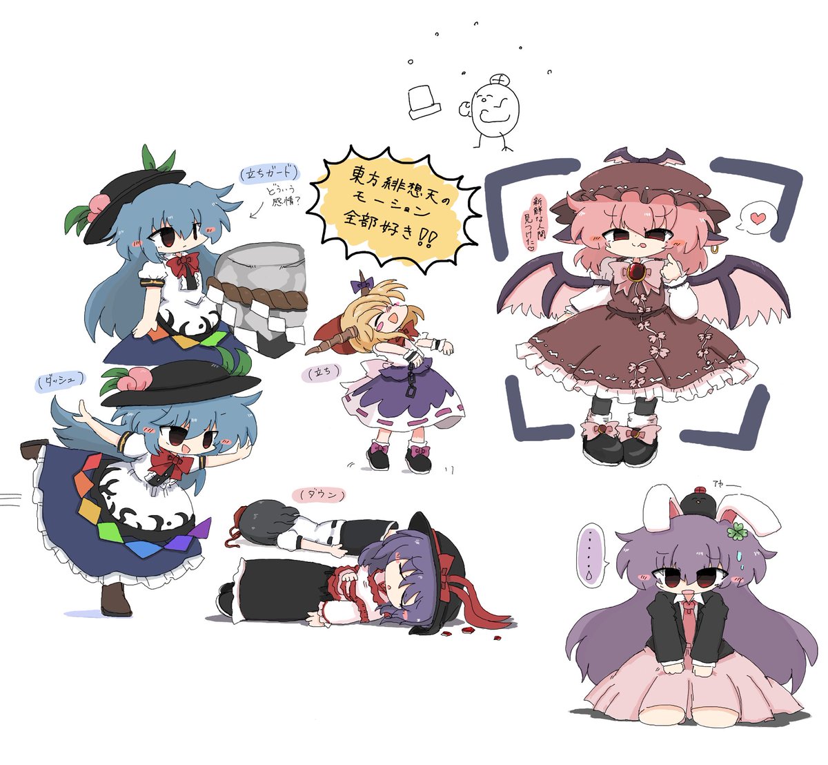 Post by わんこ on X: 絵チャ