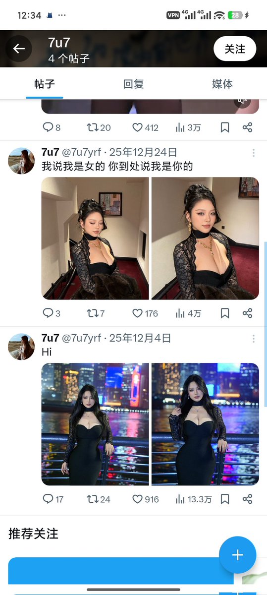 日落西沉 tweet media