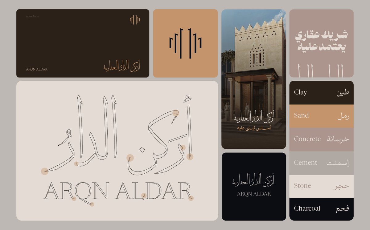 حاتم يصمم tweet media