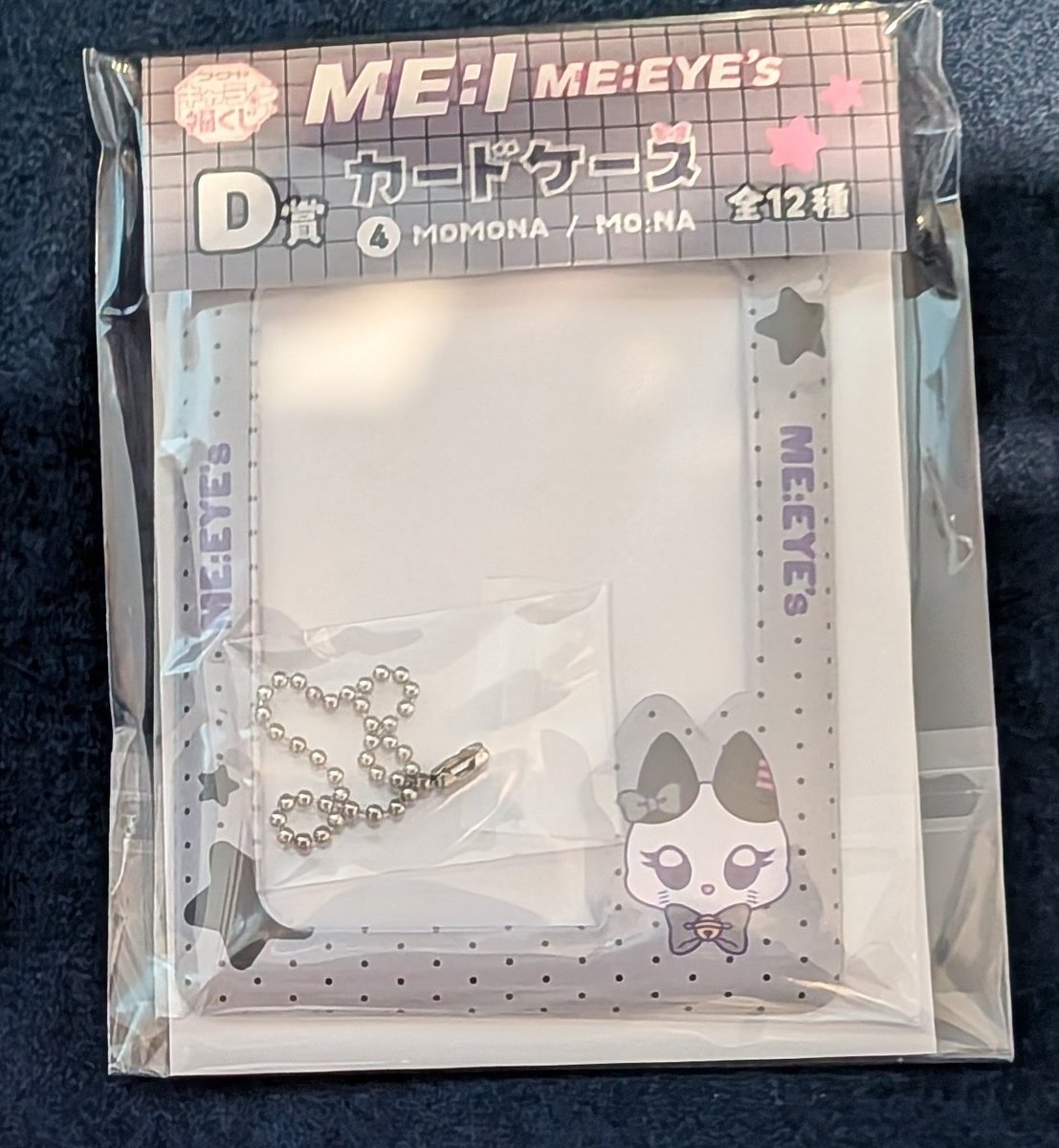 プロチ交換垢 tweet media