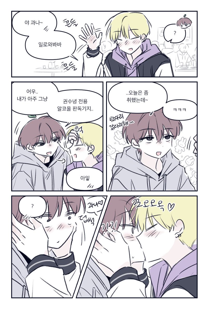 부홋