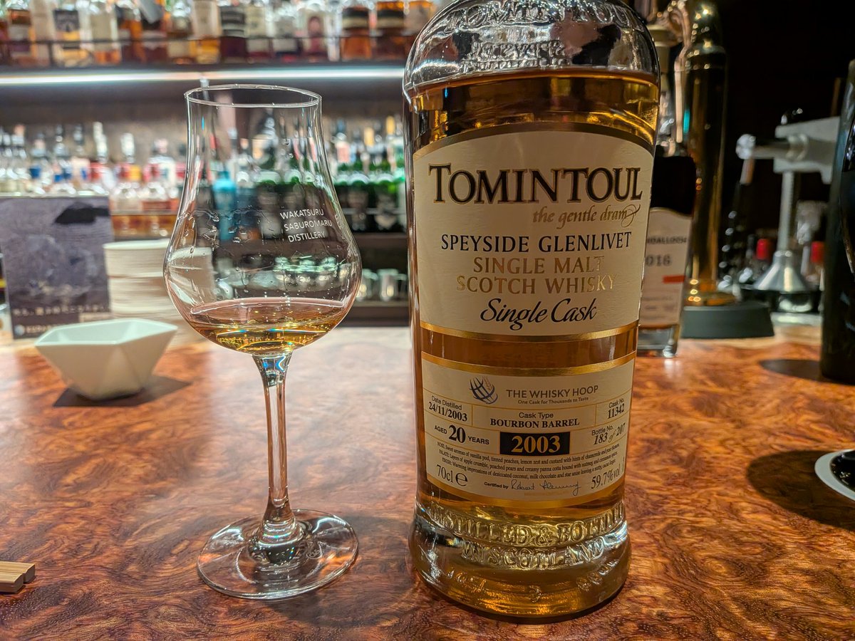 トミントール。