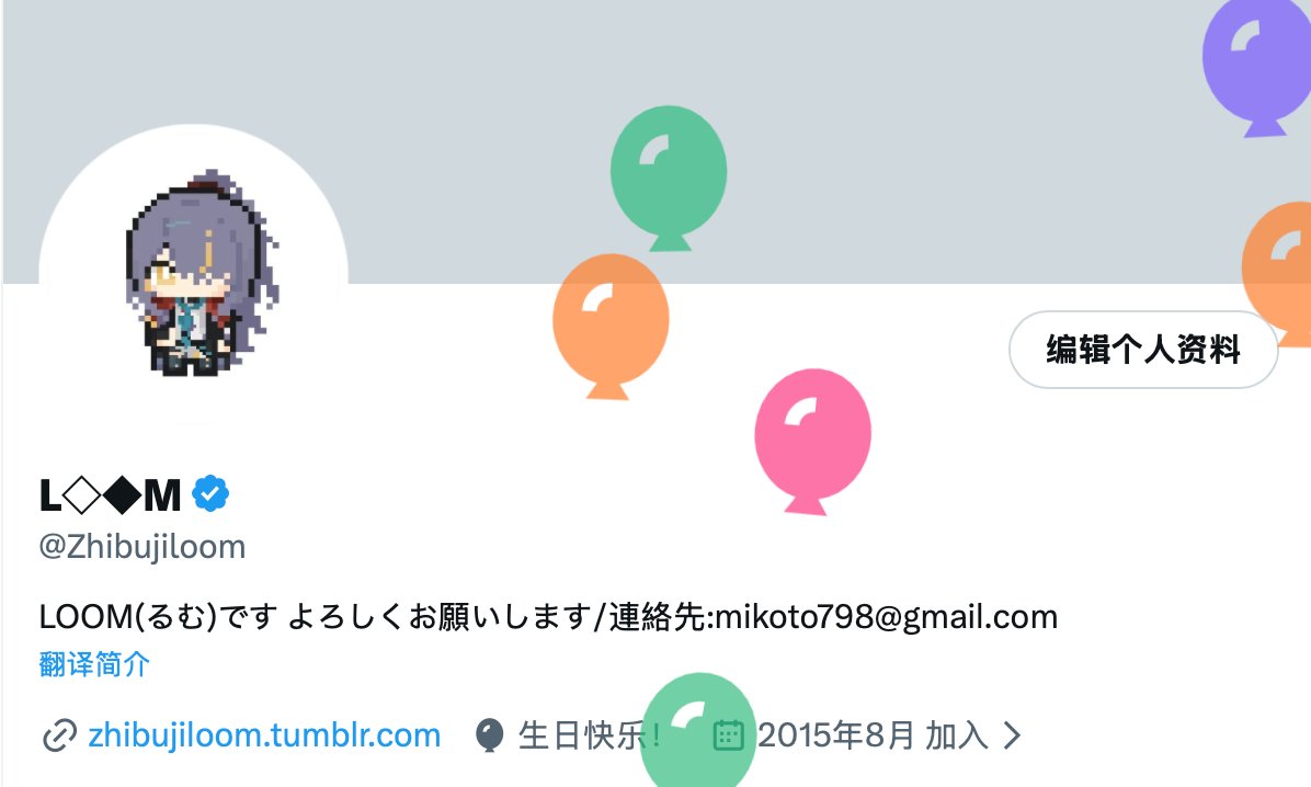 L◇◆M tweet media