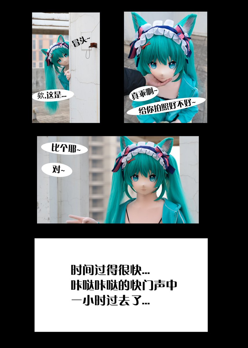 夏亚55406 tweet media