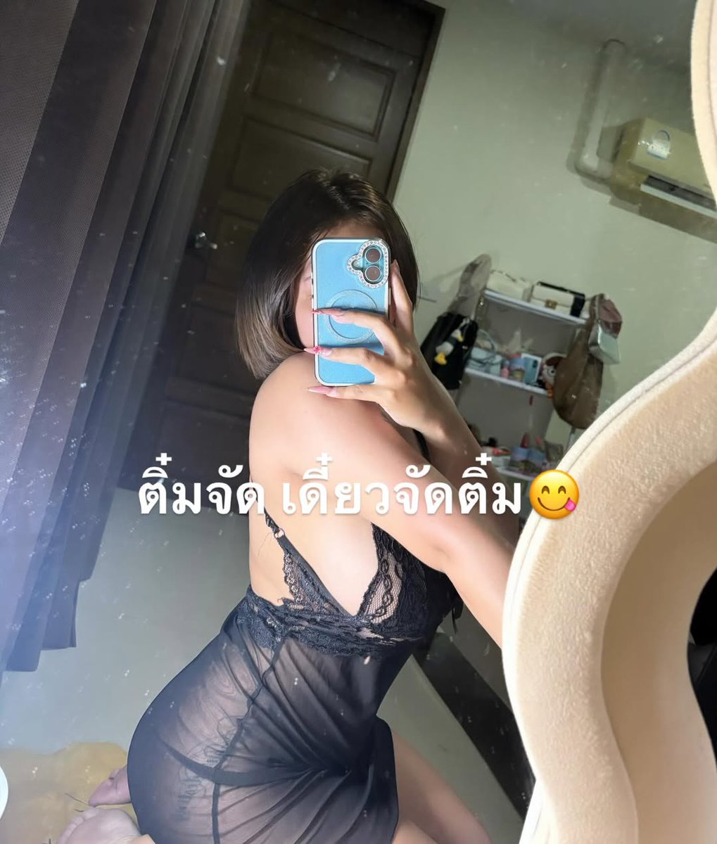 ระวังตัวววววว💀

ดูต่อ👉  citly.me/RknGF

#สาวอวบ #ตะวัน