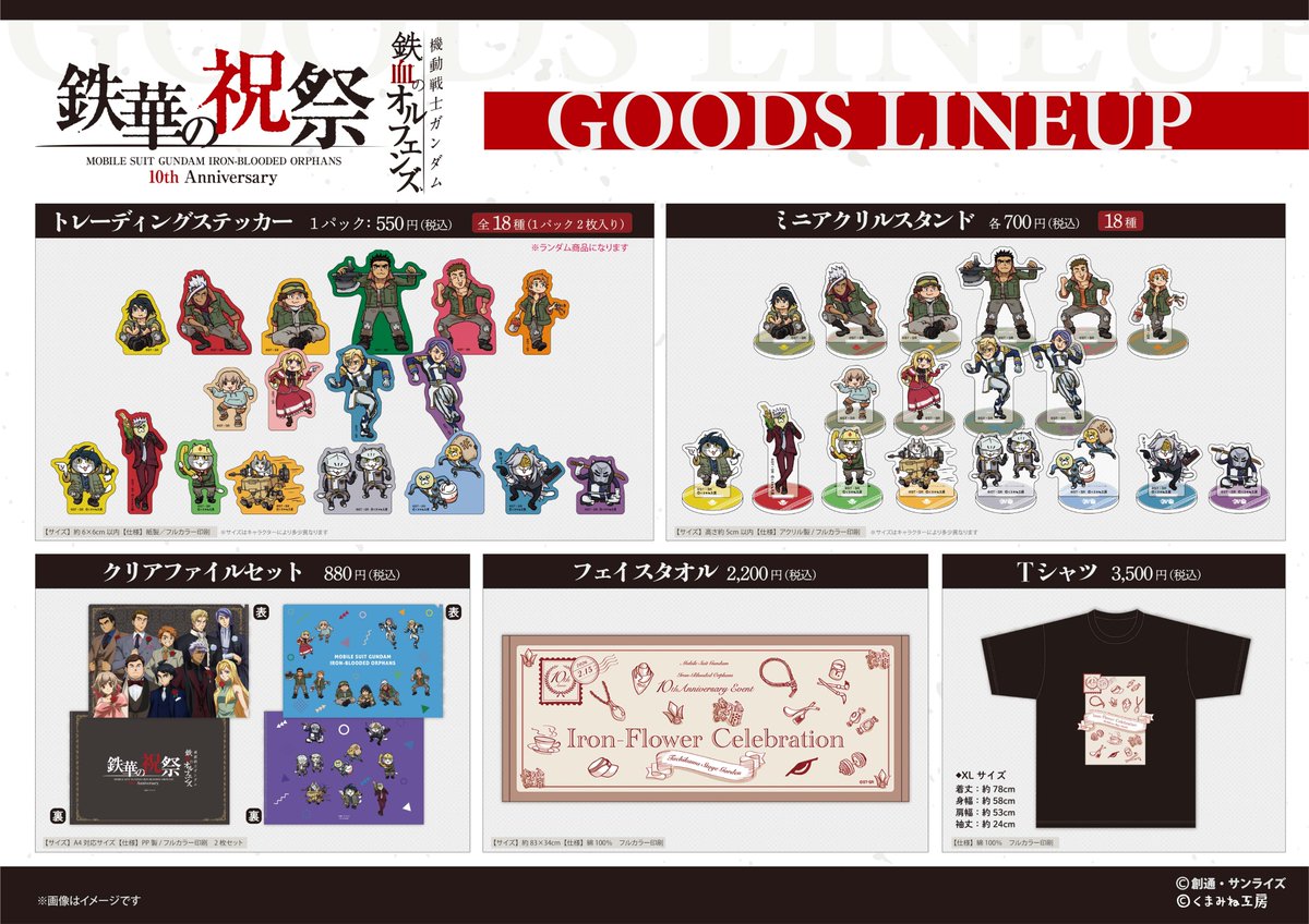 ━━━━━━━━━━━━━━━ ︎ ︎ ︎ ︎ ︎ ︎チケット一般販売