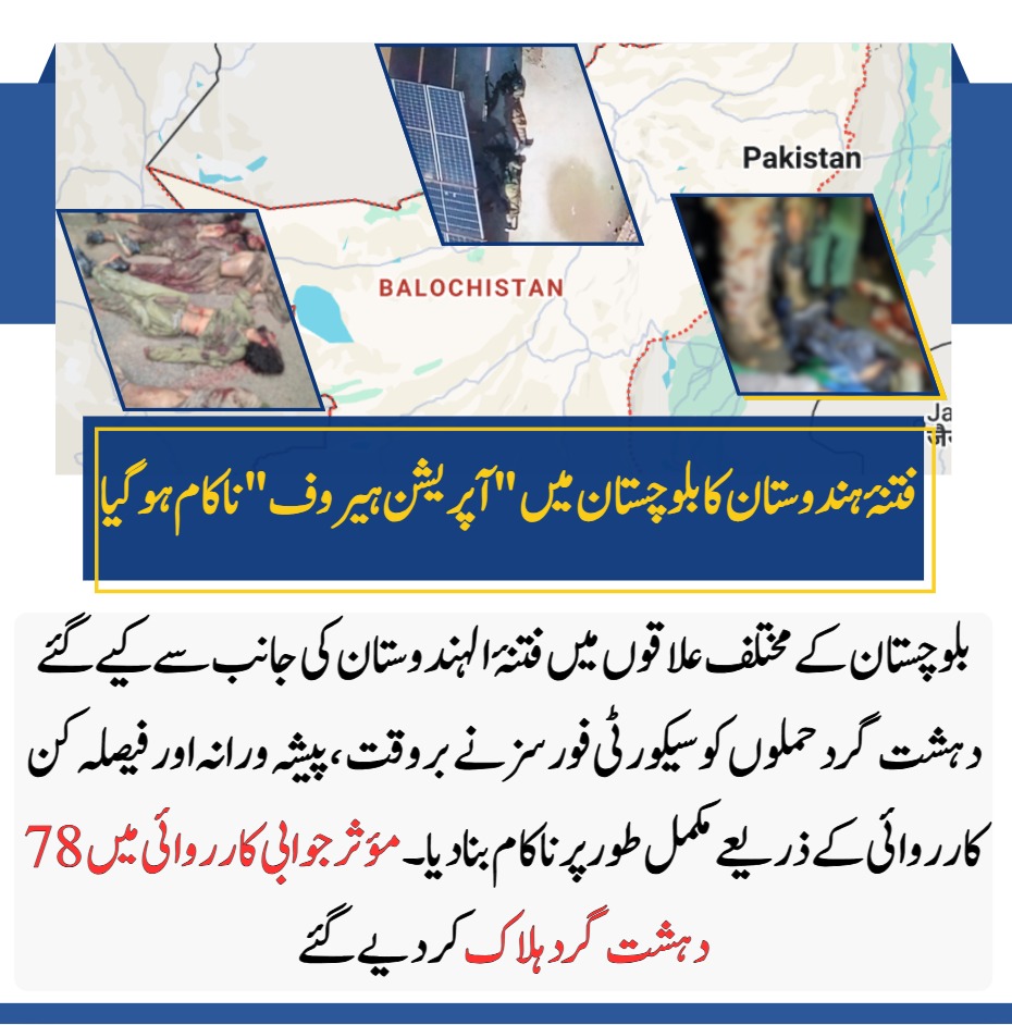 Talal Bugti tweet media