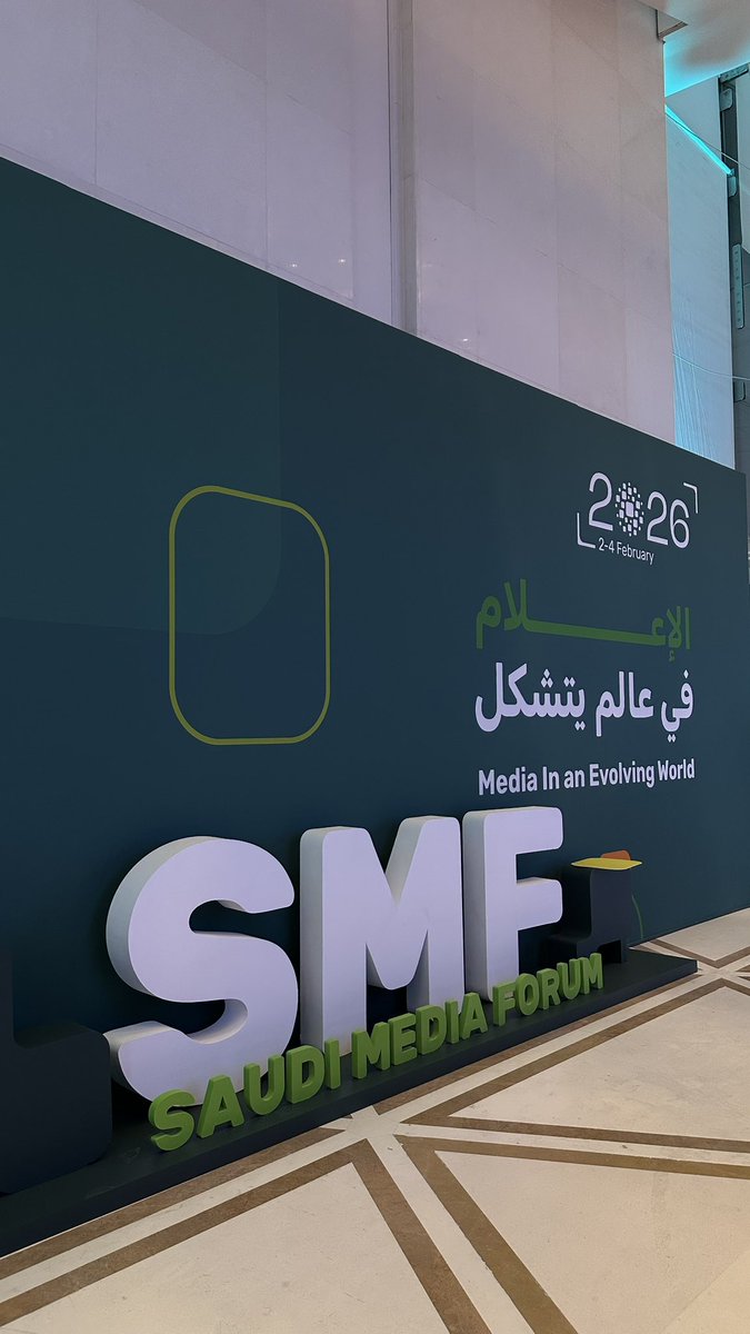 العمل في #المنتدى_السعودي_للإعلام على قدمٍ وساق 👏🏻👏🏻
يومٌ واحد فقط يفصلنا عن حدثٍ استثنائي💚✨
#الإعلام_في_عالم_يتشكل