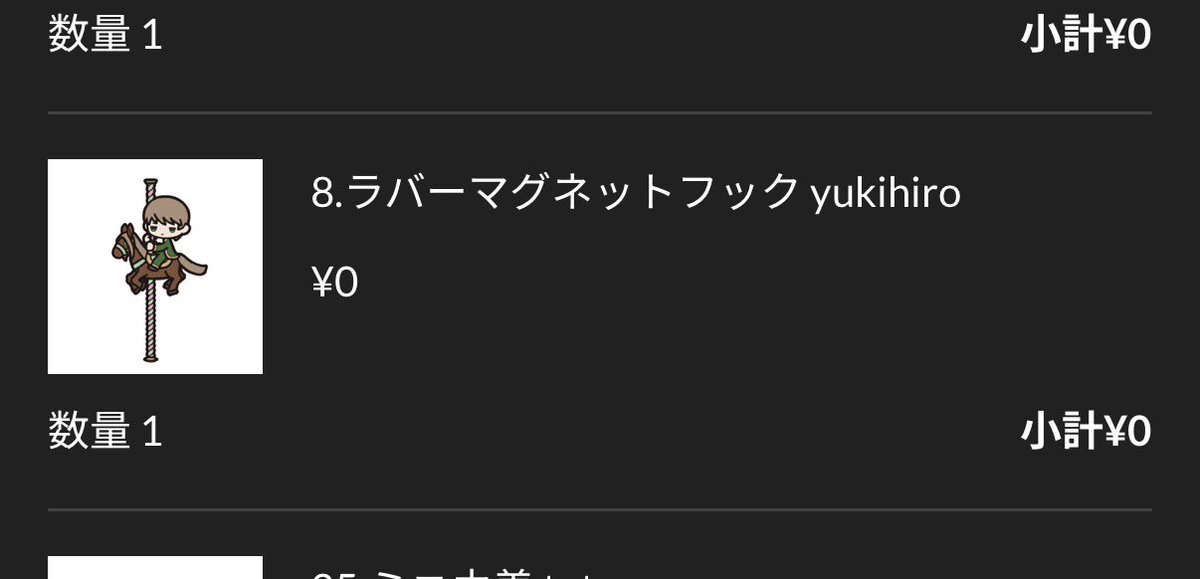 るるんこ🌈 tweet media