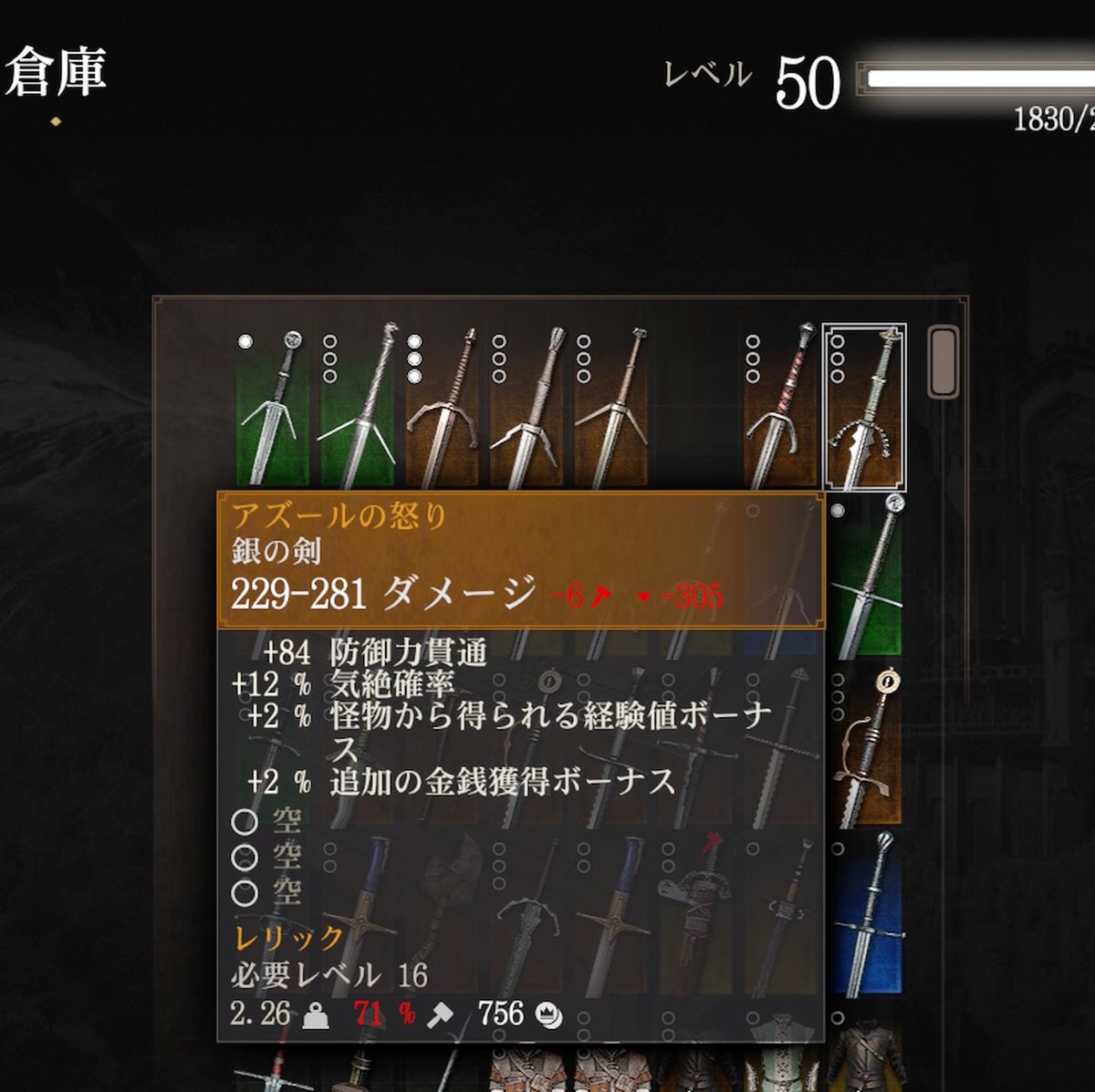 twstに関係ないゲームだけど
アズールの怒り⚔️
追加効果🐙氏っぽくて笑った💵