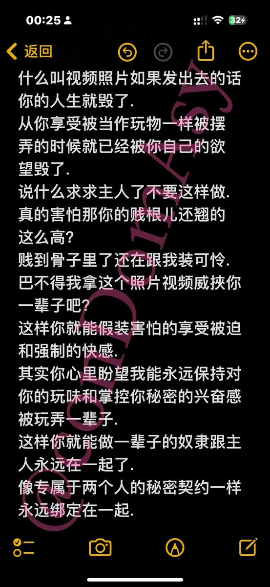 场景小记-
“如果身体和精神都被·主·人牢牢-掌·控-束·缚-攥在手里一辈子，那该是多么充满归属感多么幸福的事情啊”