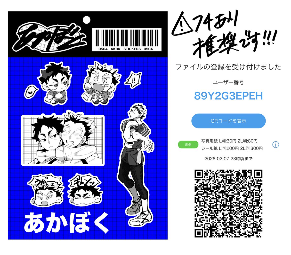 Baby Breath♡ rt นป. ka (@_babybreath) / Posts / X