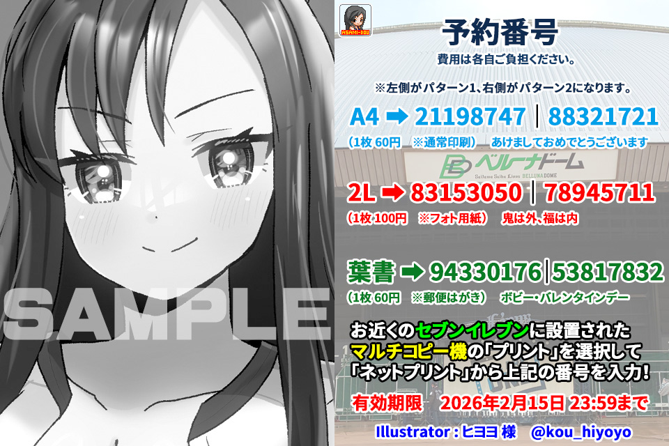 っ・ω・c)みなさん おはよう