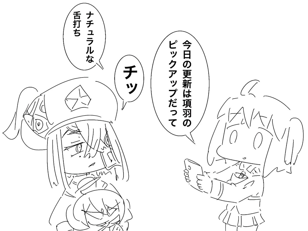 パイセン強化おめでとう!! 