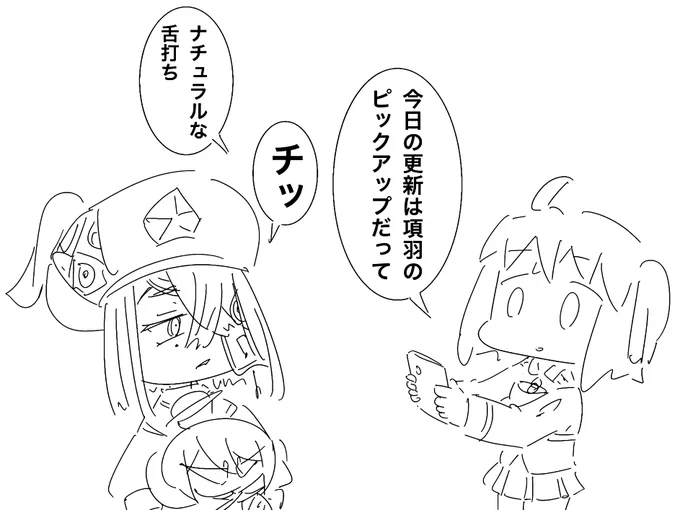 パイセン強化おめでとう!! 