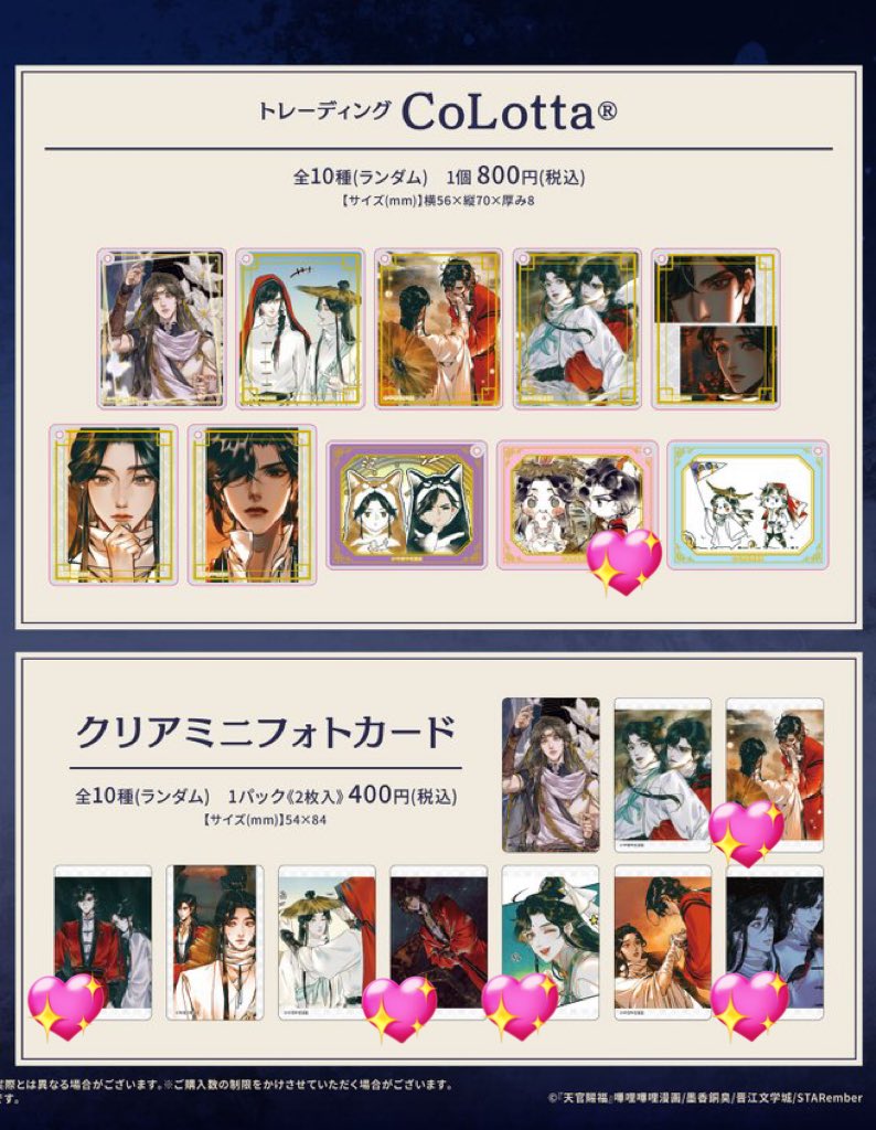 むん tweet media