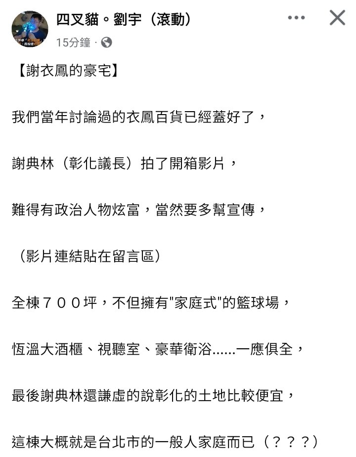 Huang autum tweet media