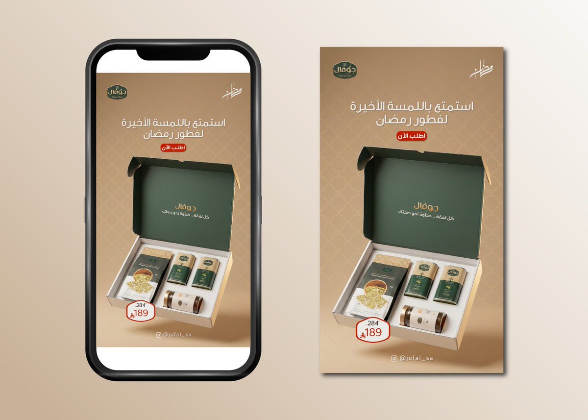 اصايل|مصممة tweet media