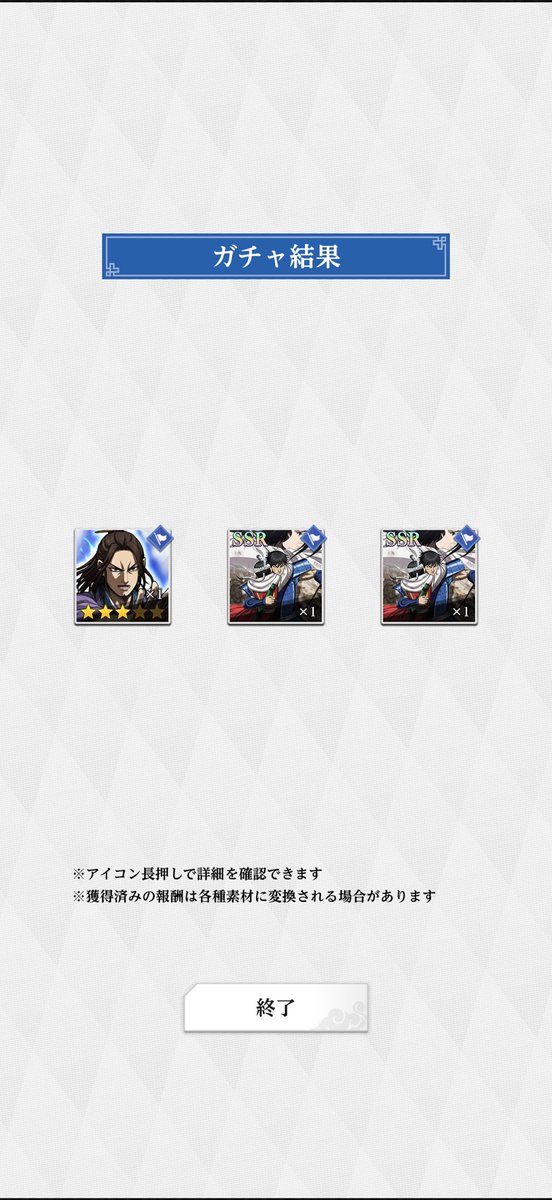 ffftacky's tweet image. わっさー！