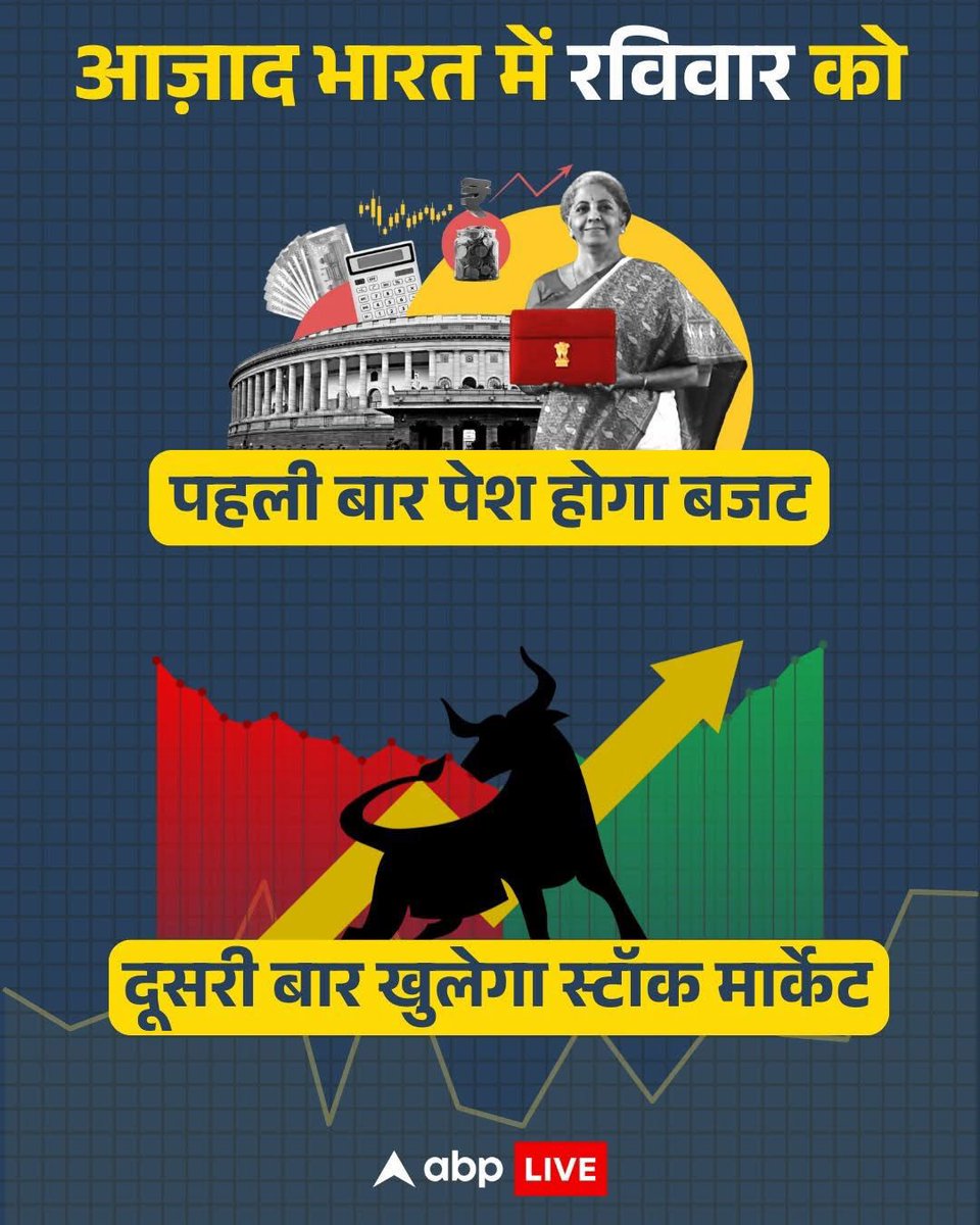 Akhilesh Yadav tweet media