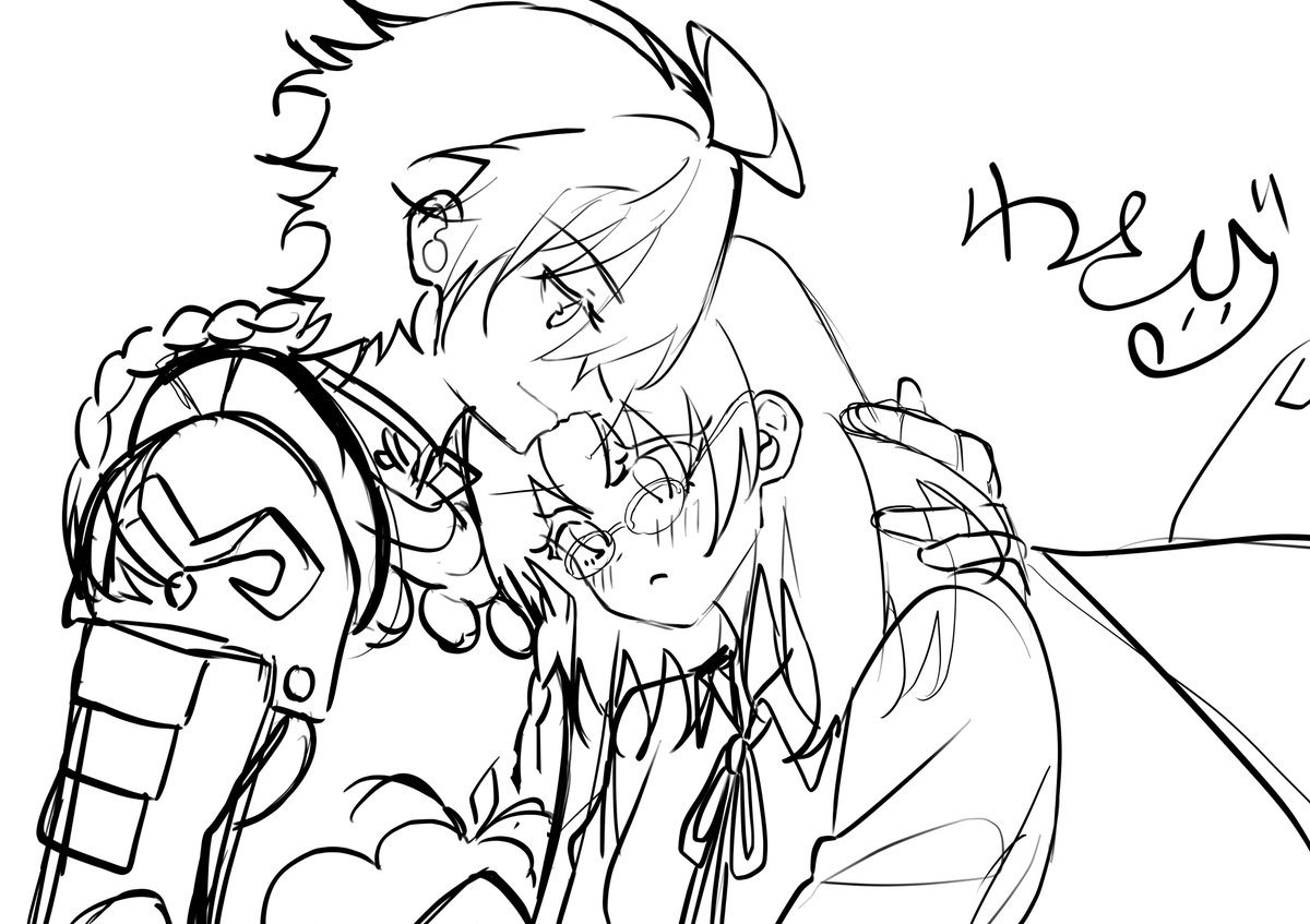 リチャアヤらくがきして寝ます