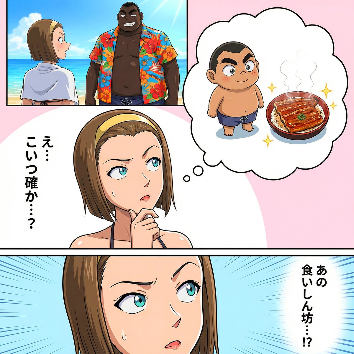 Yo_SeDeuceHer's tweet image. そのこの名推理