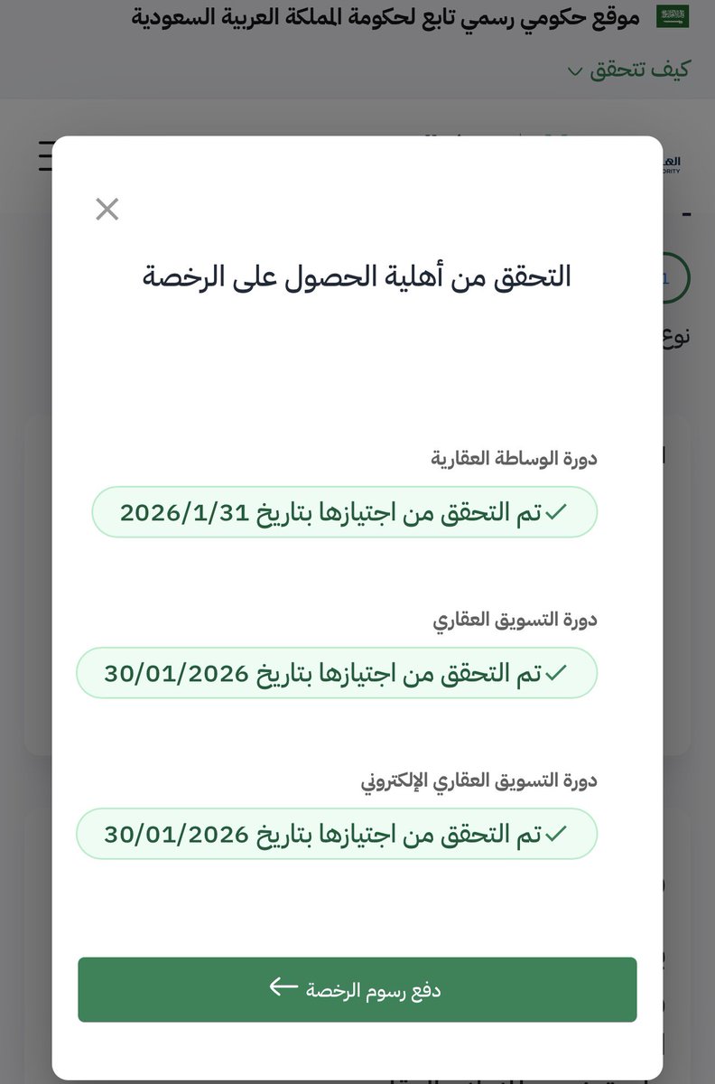 لين للخدمات الالكترونيه tweet media