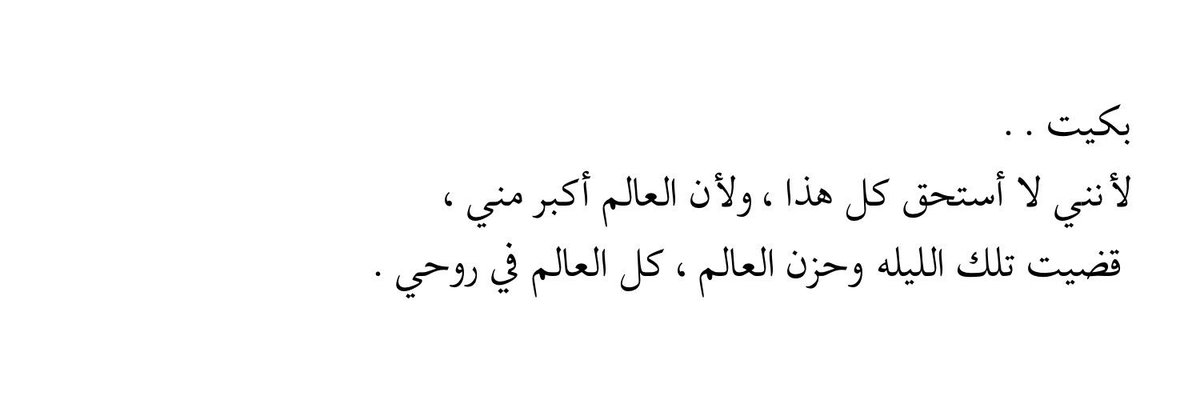 داني قباني (@dany_735) on Twitter photo 