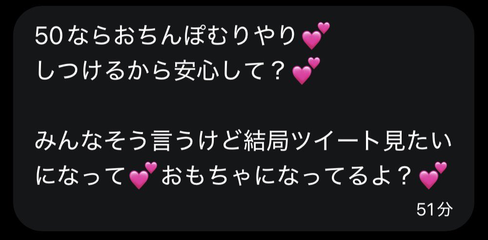 11k1jv's tweet photo. こんな生意気な子でもひめにかかればあっという間に情けないかわいいひめのペットになっちゃうの💗

こんな風になりたい子沢山いるよね💗
根っからのマゾも強がりさんもひめのところにこれたら…💗

 #貼り合い https://t.co/1TLVoiXgB4