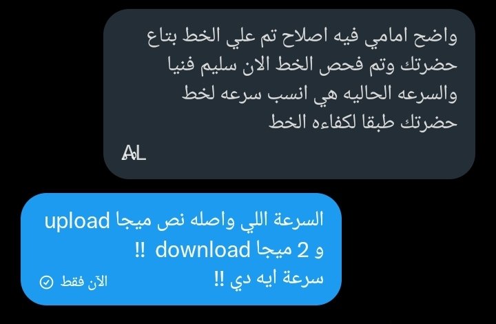 mohameHussein77's tweet photo. السرعة نص ميجا upload و 2 ميجا download ودي اقصي سرعة 😂😂
يعني 63 kbit ف upload يعني لبترفع file 1 جيجا عاوزلك يومين
   كده غير اي حد فعلا @telecomegypt https://t.co/COElFXYyE9