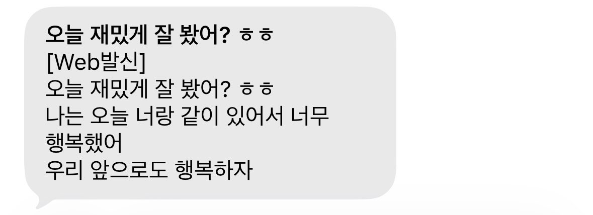 Tuuvsk's tweet photo. 친구 없는 사람들 모임
그치만 즐거웠다.....💧💧💧 https://t.co/Dr9iqp7JUA