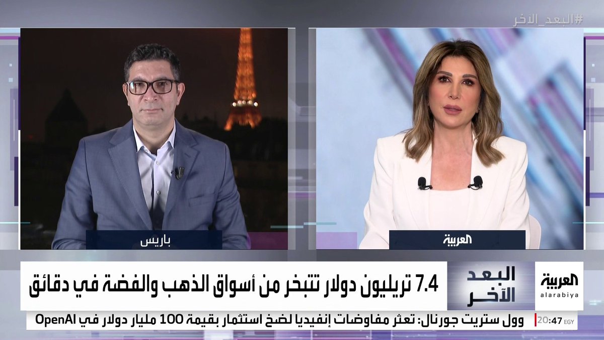 الباحث الاقتصادي دانيال ملحم: الذهب لم يفقد مكانته كملاذ آمن.. والأسباب التي تدفع السعر للارتفاع على المدى الطويل لا تزال موجودة #البعد_الآخر 