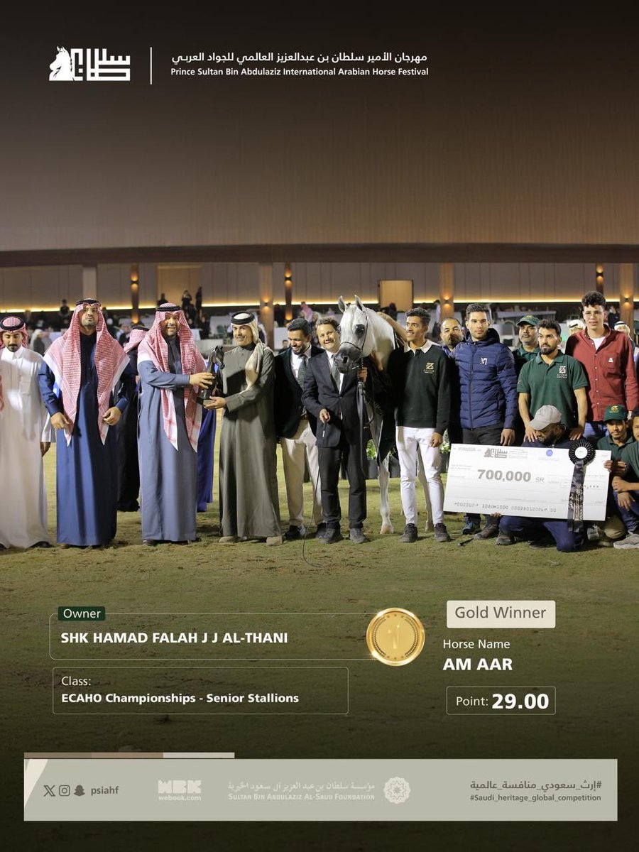 PSAIAHF | مهرجان الأمير سلطان tweet media