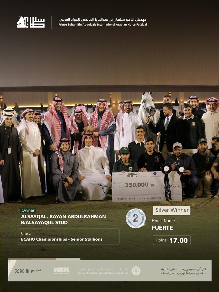 PSAIAHF | مهرجان الأمير سلطان tweet media