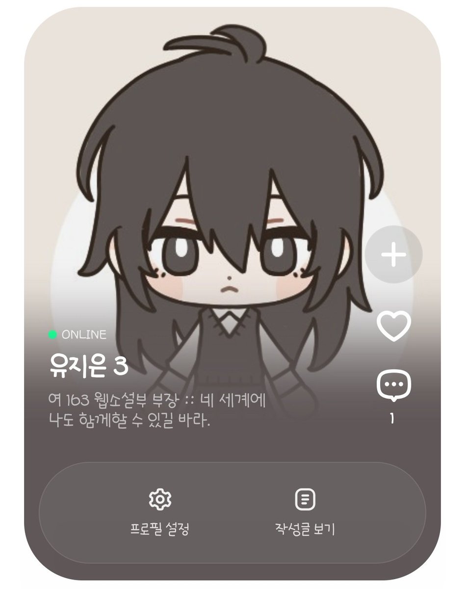 ArTe_IMm's tweet photo. #낭청커_엔딩
연공은 갠밴으로 받겠다고 했으나 2시간 정도 지났음에도 미련이 남는 바람에..
스루 편히 해주세요🥺 같커 흔적은 다 잡겠습니다! https://t.co/Ov4w0OrxZE