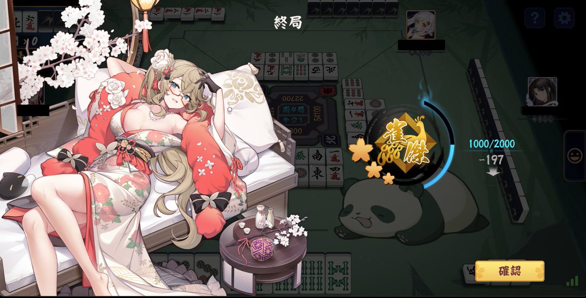 Post by もょもと ❄️🍓 on X: 🫠