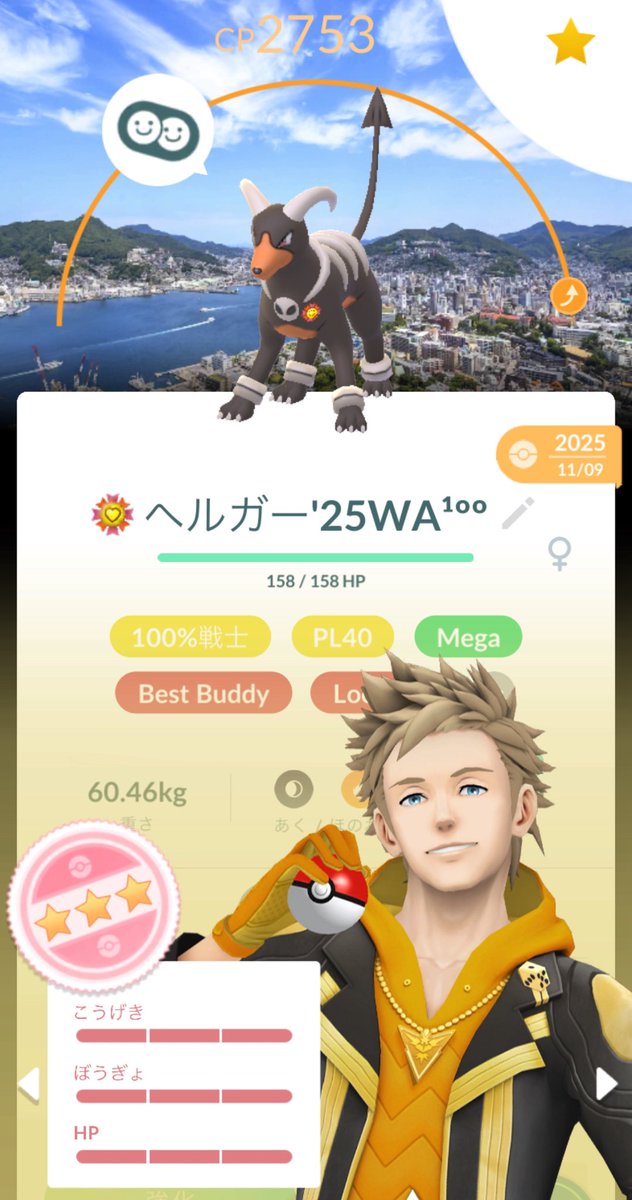 Miyaco16miya's tweet image. 今年11匹目𓂃🎀𓈒𓏸

最推し🖤ྀི❤️ྀིなのに通知出なくて涙目😭

次のTLタスクでフル強化する🫶