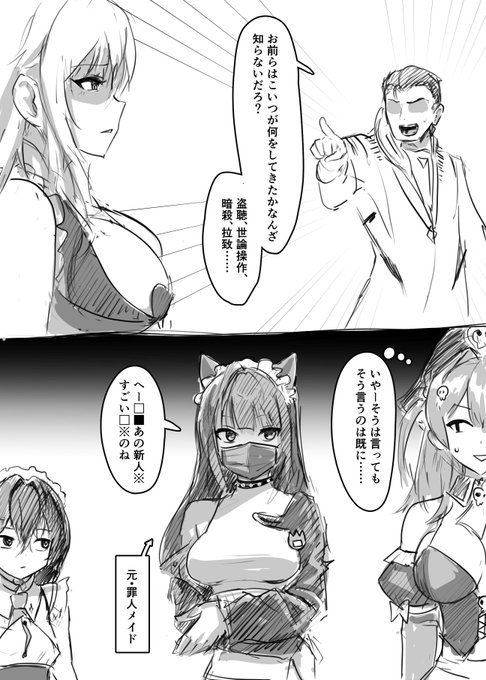 正直このくだり内心こう思ったよね #NIKKEfanart 