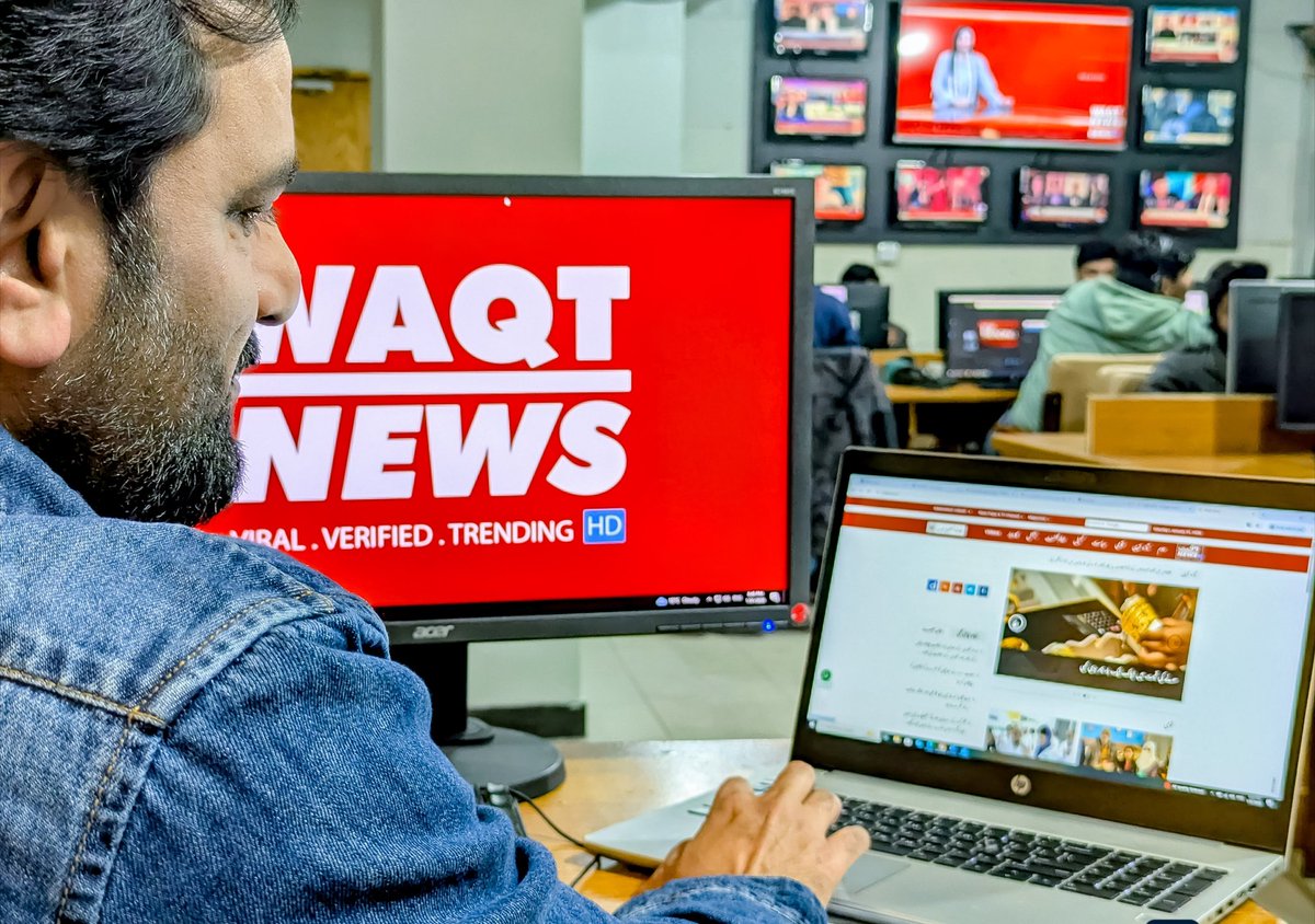Rafeeqsultan1's tweet image. A new chapter with Waqt News
Watching closely, learning constantly, moving forward where responsibility meets vision.The beginning wasn’t easy, but it’s a journey defined by accountability, quiet leadership, and continuous growth.
#mylife #waqtnews #journalist #Passion